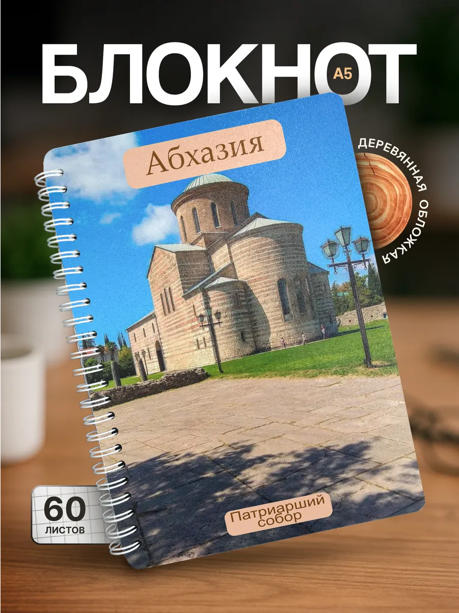 Изображение товара 1 из 4