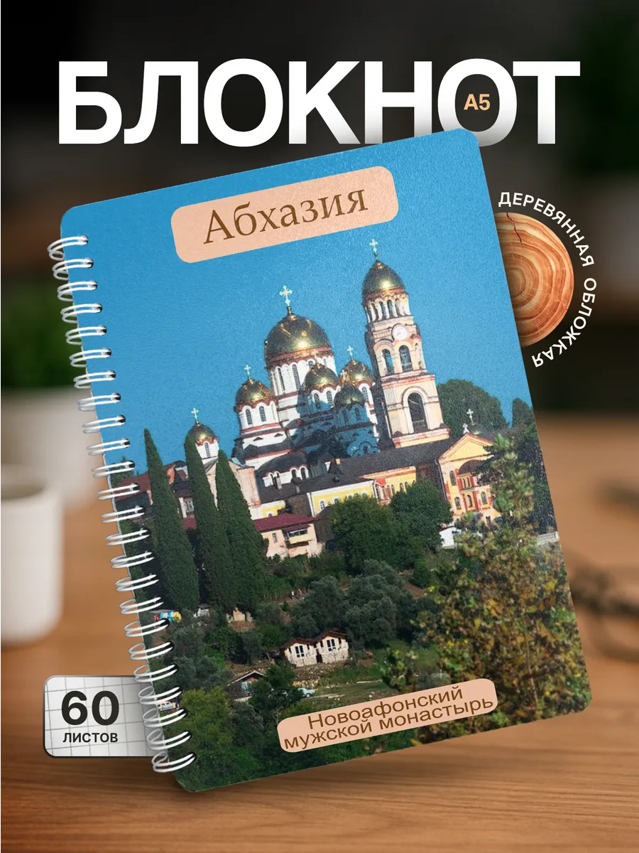 Изображение товара 1 из 4