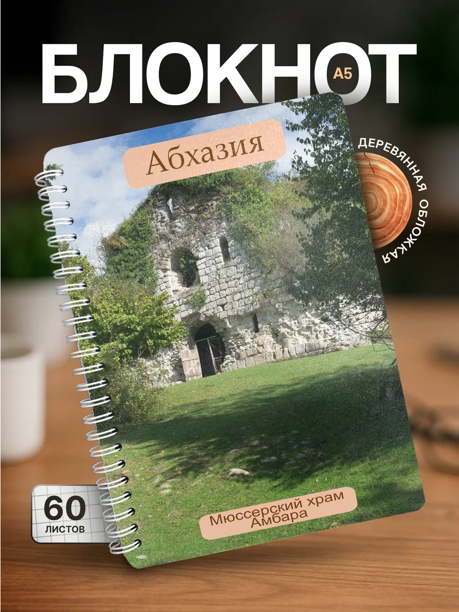 Изображение товара 1 из 4