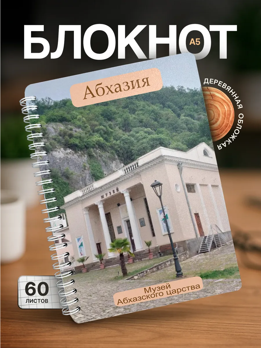 Изображение товара 1 из 4