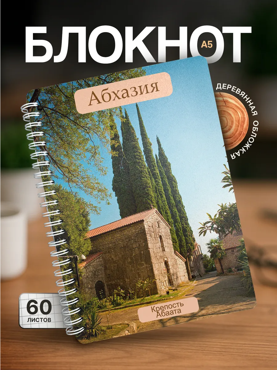 Изображение товара 1 из 4