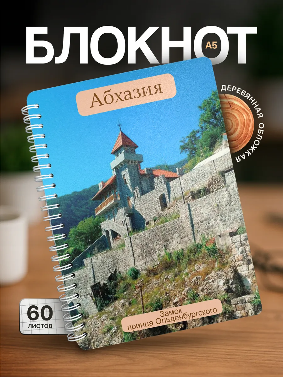 Изображение товара 1 из 4