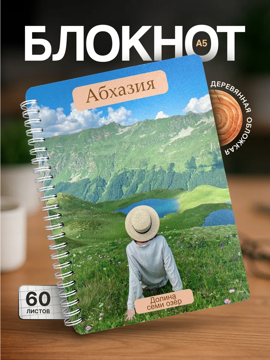 Изображение товара 1 из 4