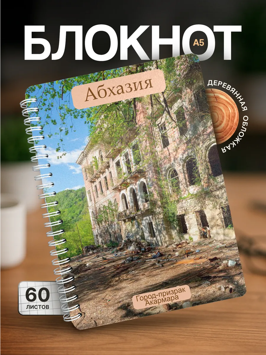 Изображение товара 1 из 4