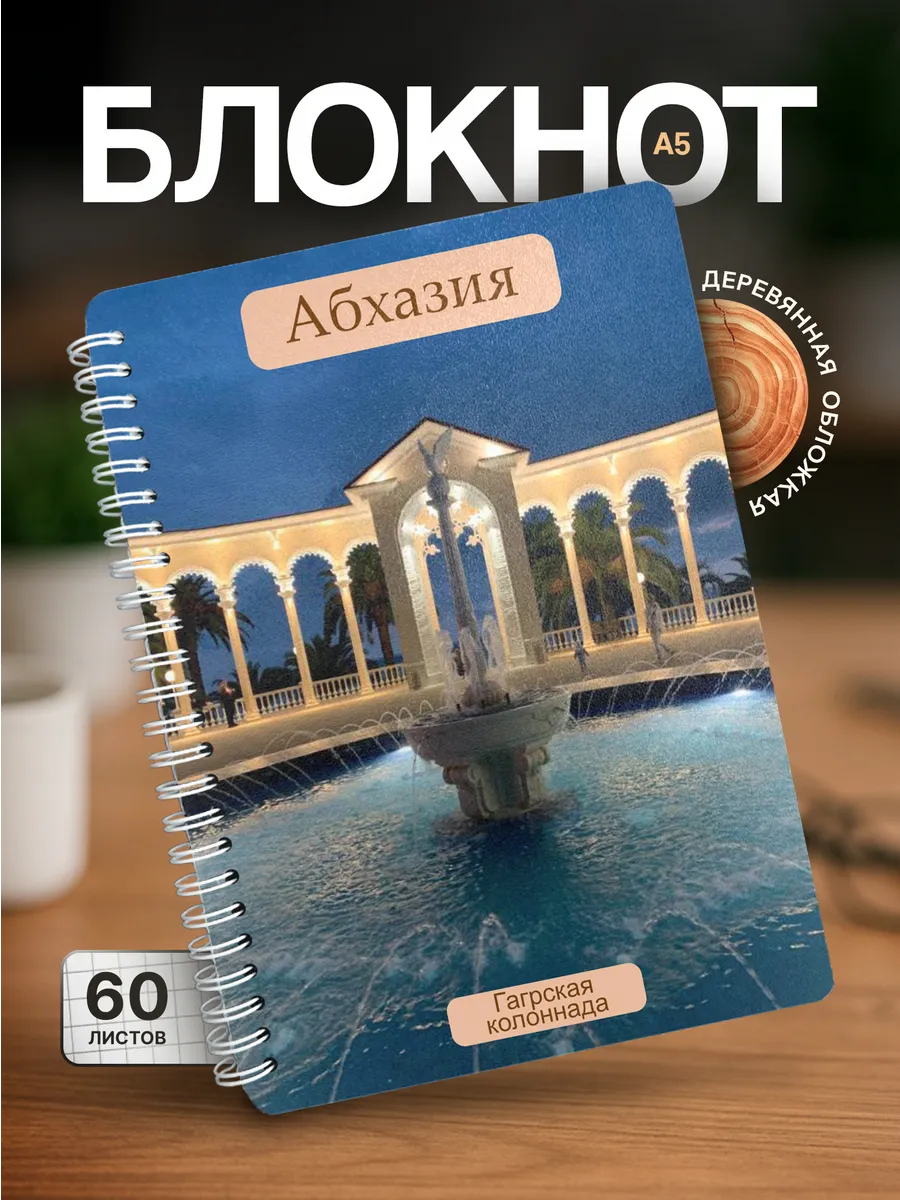 Изображение товара 1 из 4