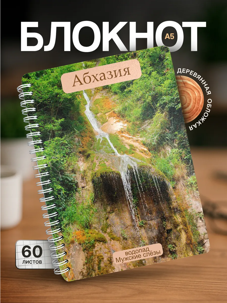 Изображение товара 1 из 4