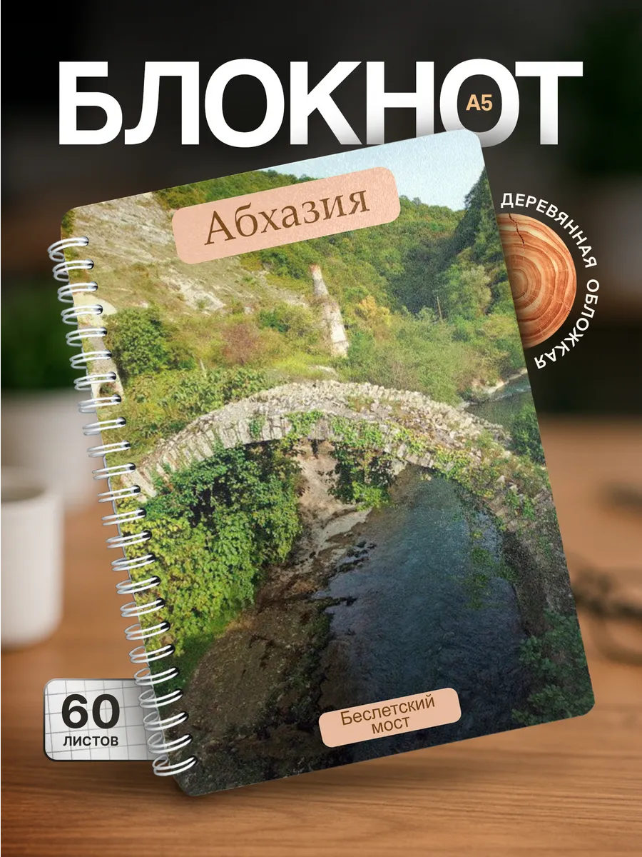 Изображение товара 1 из 4