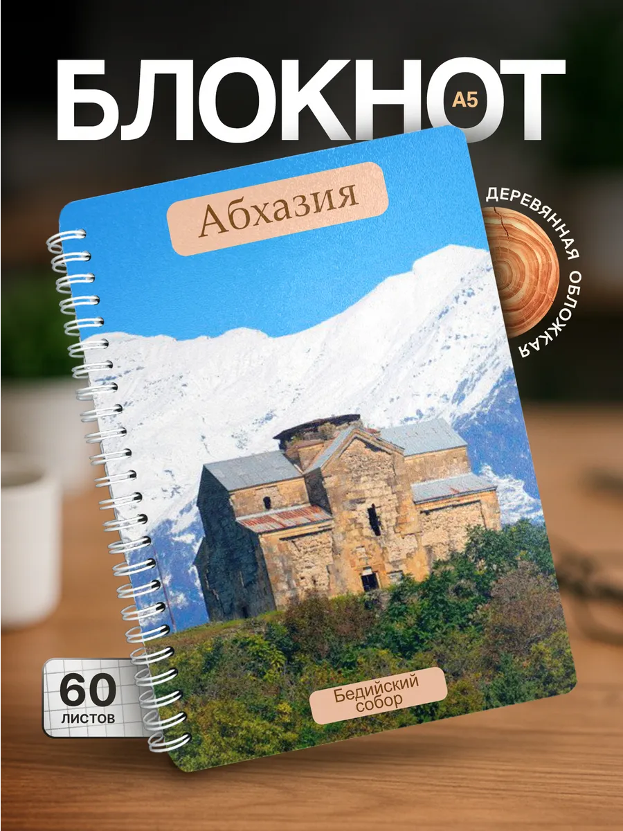 Изображение товара 1 из 4