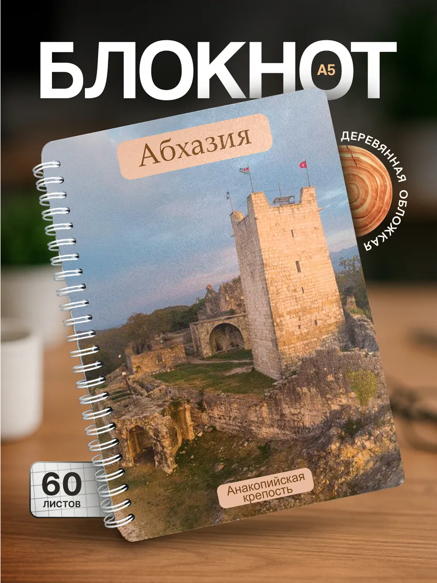 Изображение товара 1 из 4