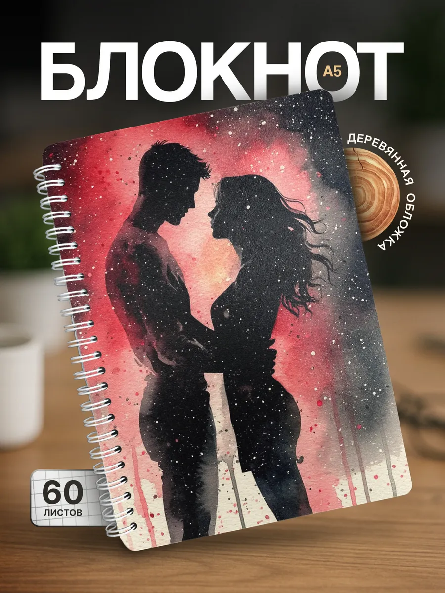 Изображение товара 1 из 4