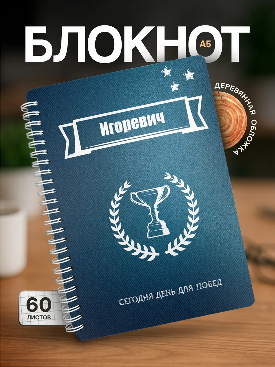 Изображение товара 1 из 4