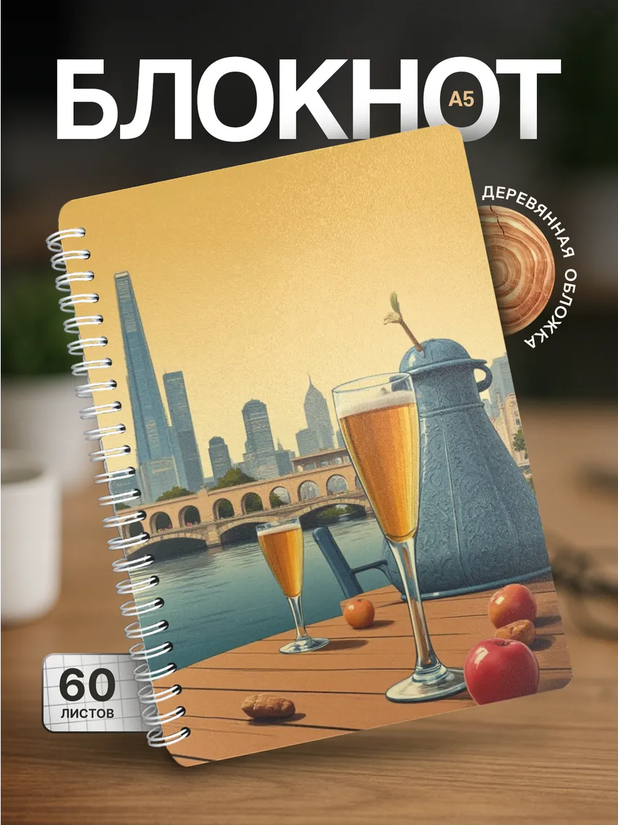 Изображение товара 1 из 4