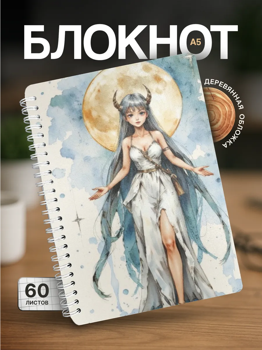 Изображение товара 1 из 4
