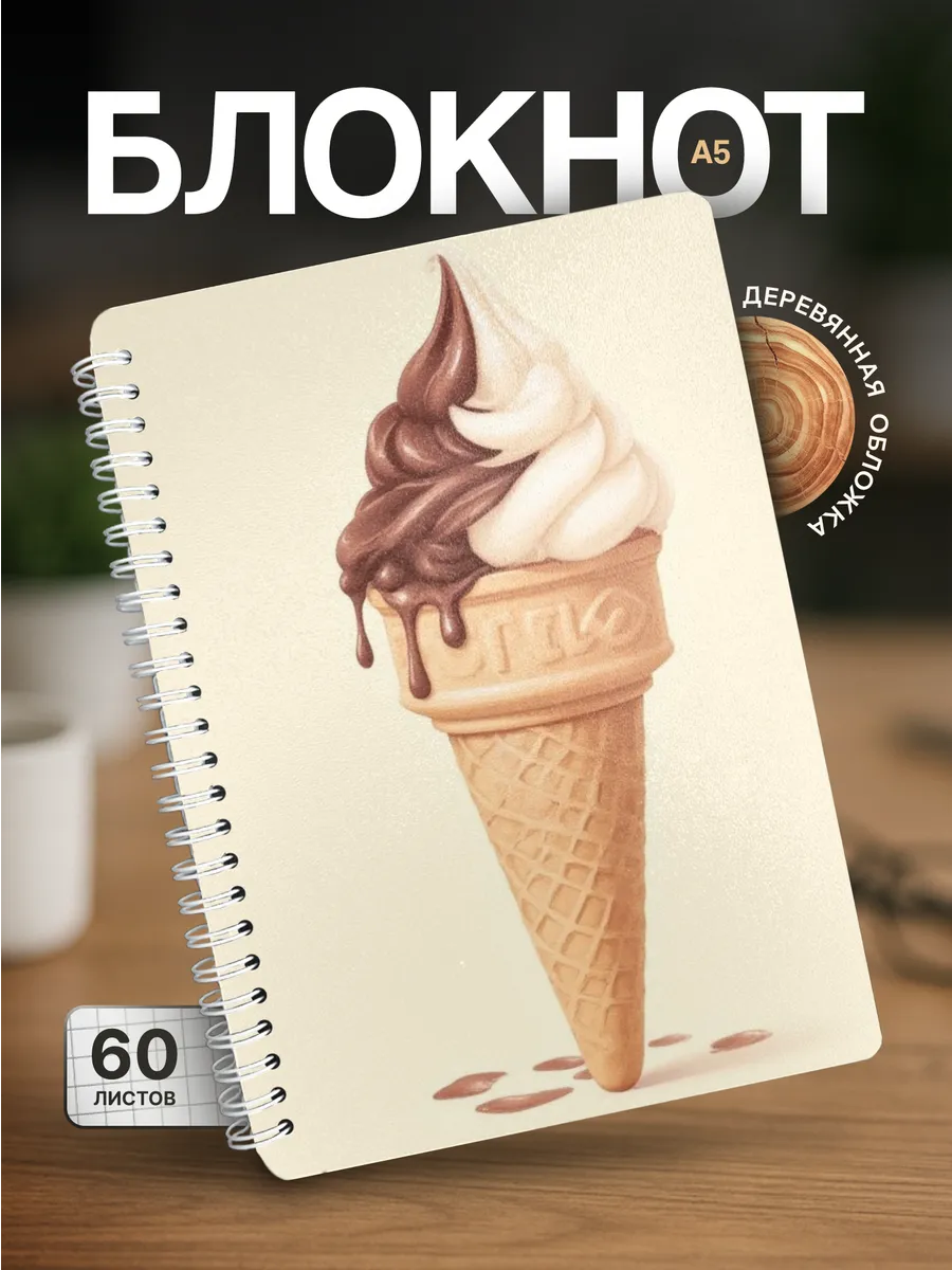 Изображение товара 1 из 4