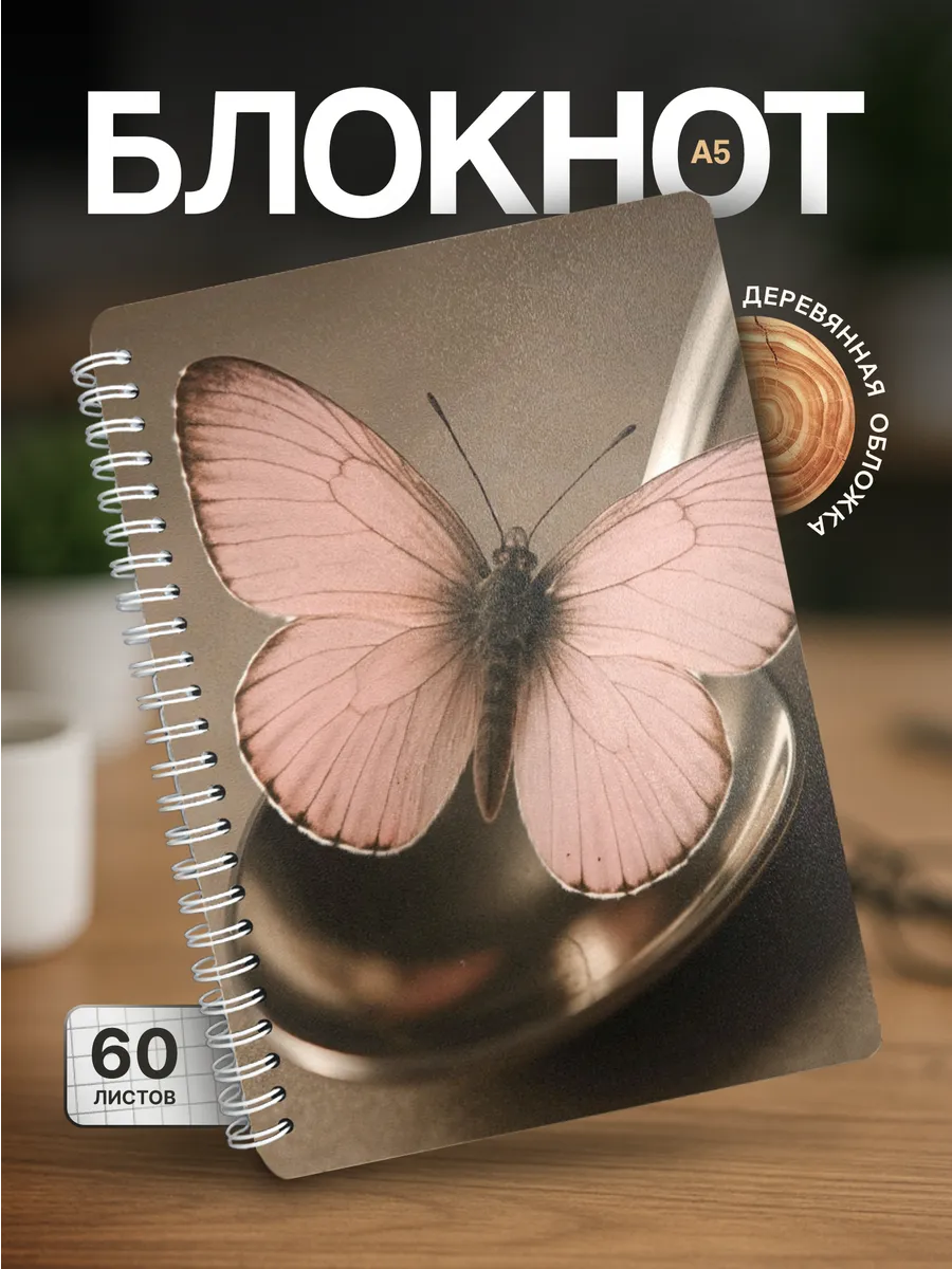 Изображение товара 1 из 4
