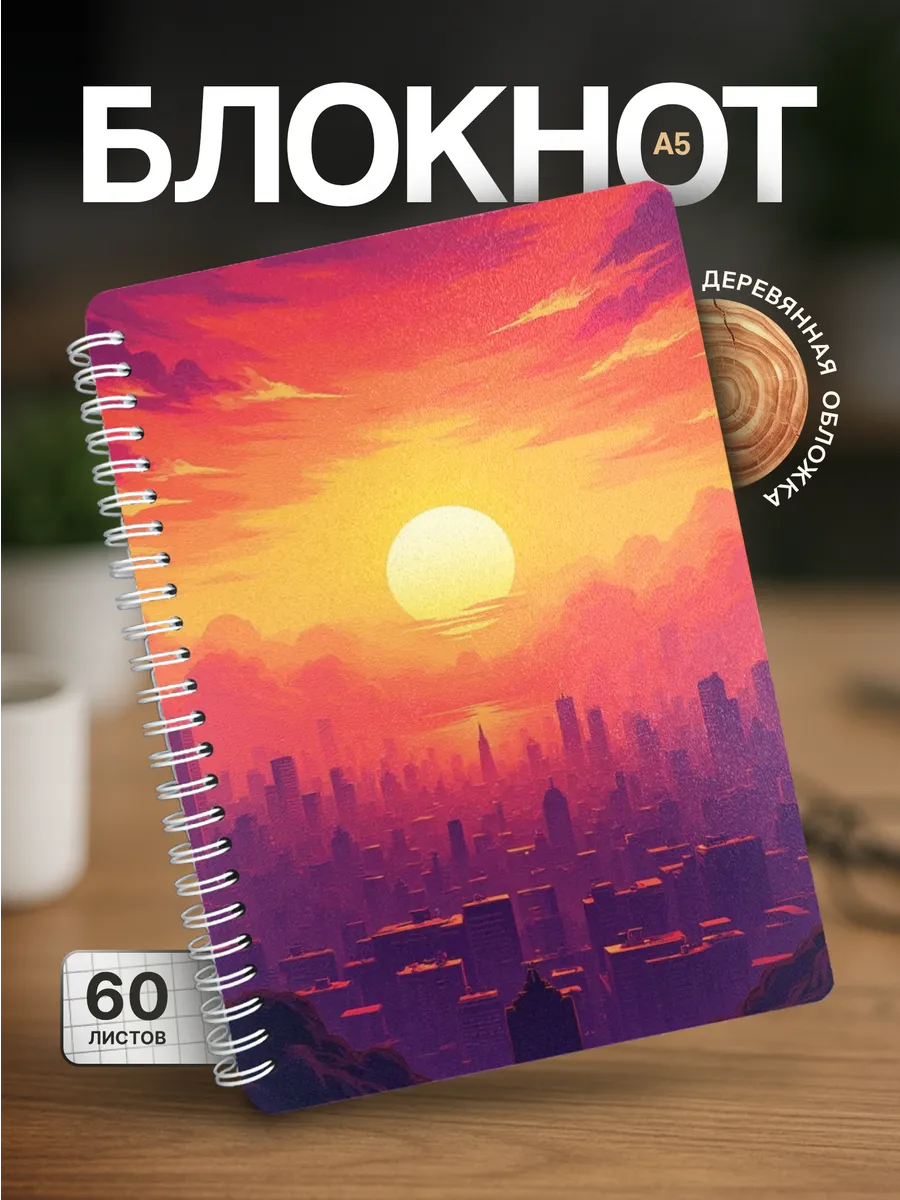 Изображение товара 1 из 4