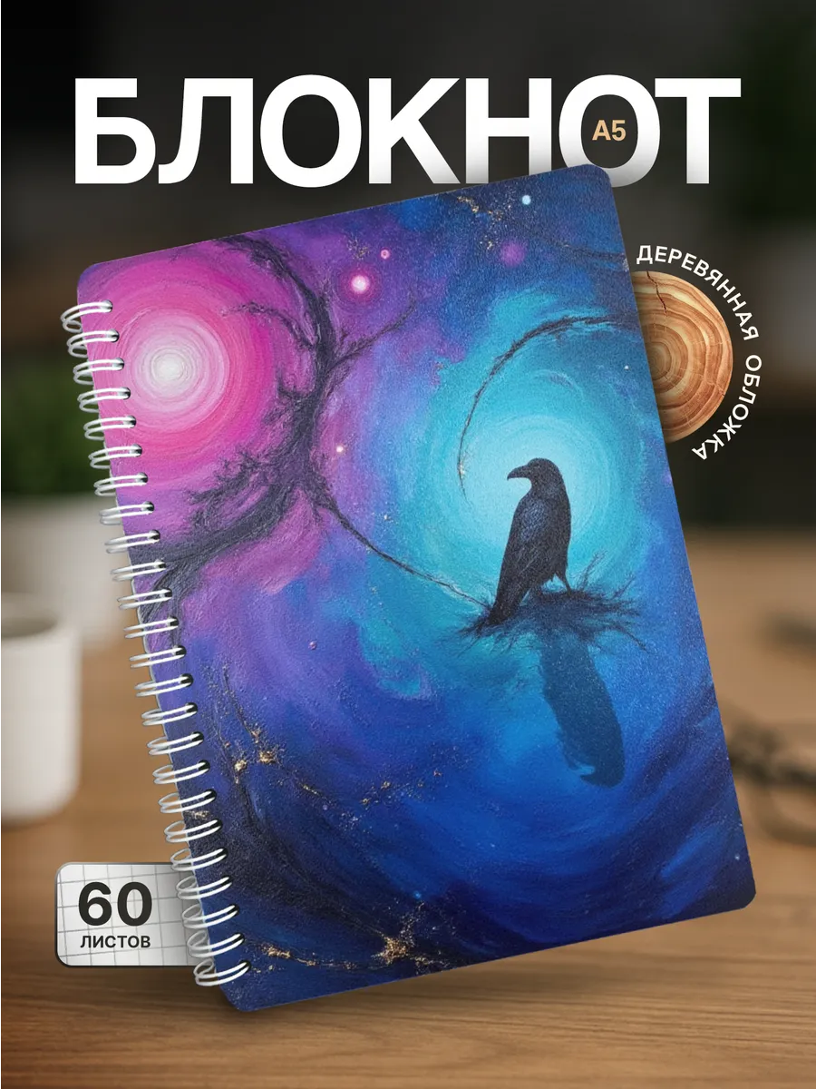 Изображение товара 1 из 4