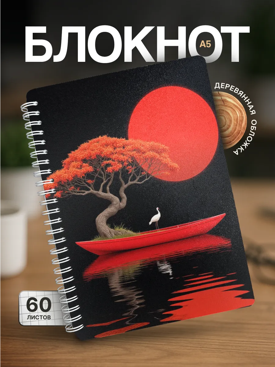 Изображение товара 1 из 4