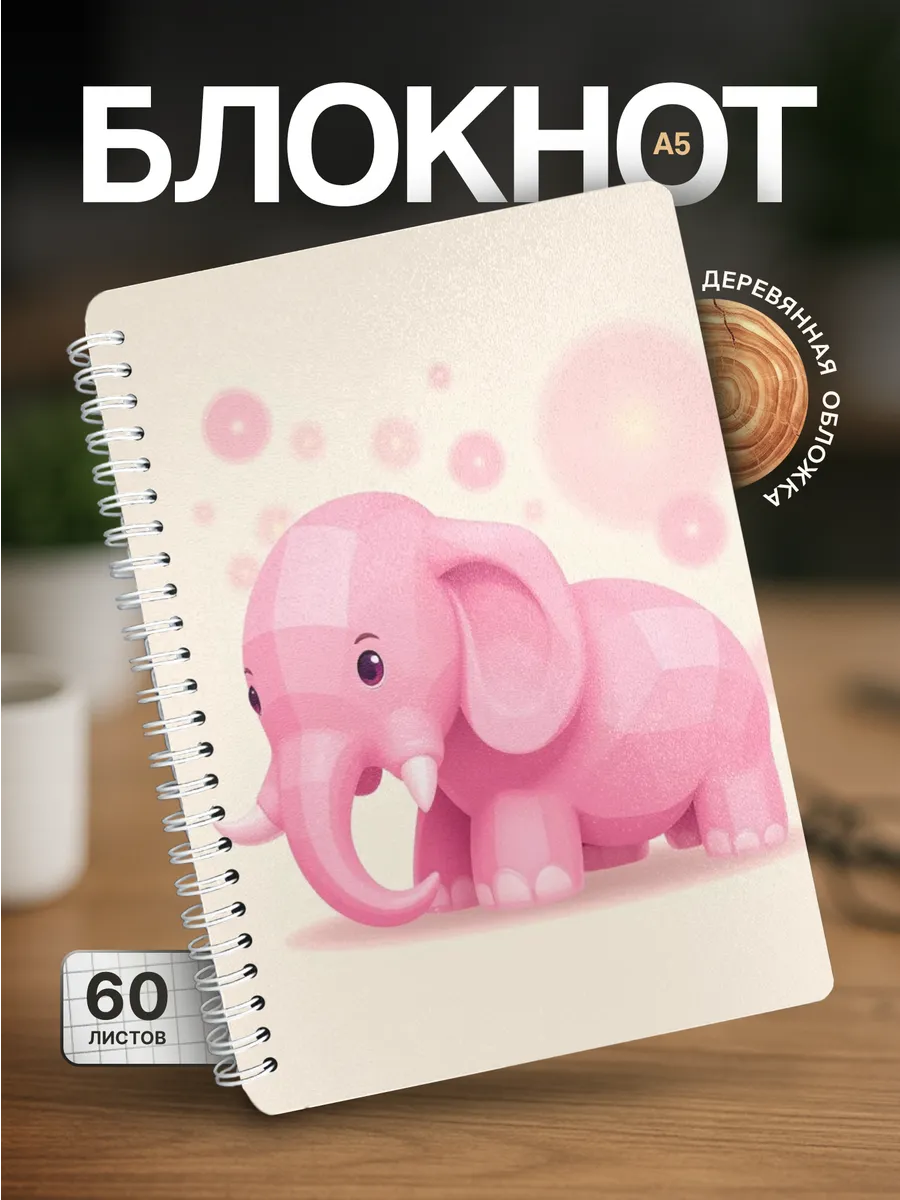 Изображение товара 1 из 4