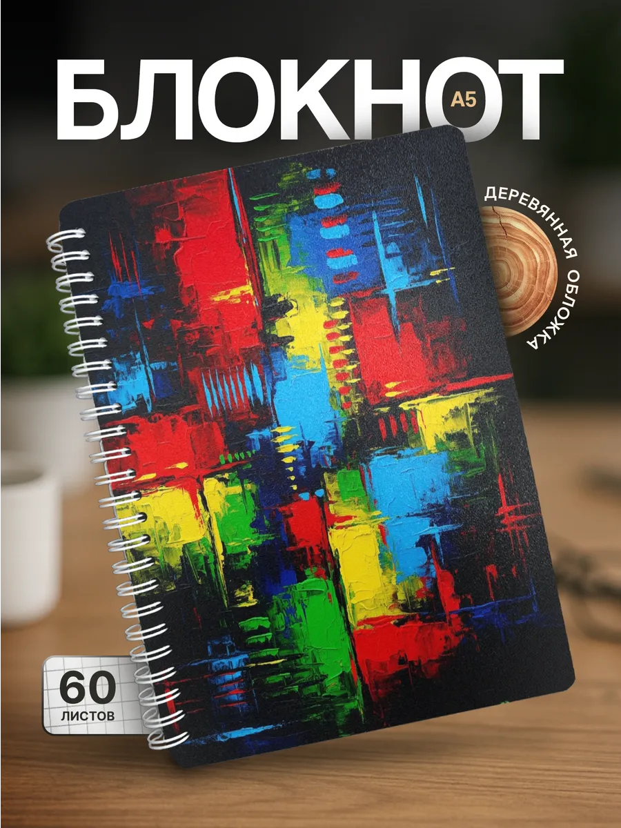 Изображение товара 1 из 4