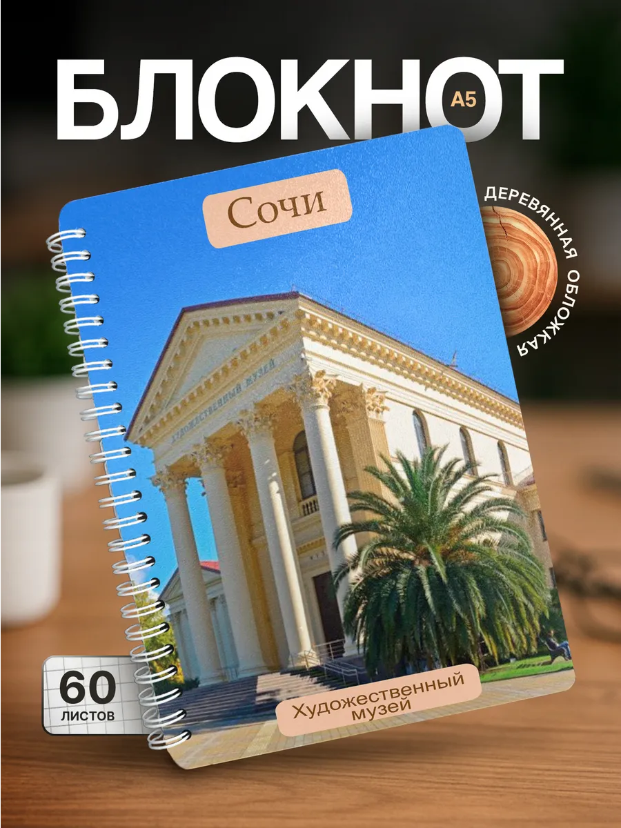 Изображение товара 1 из 4