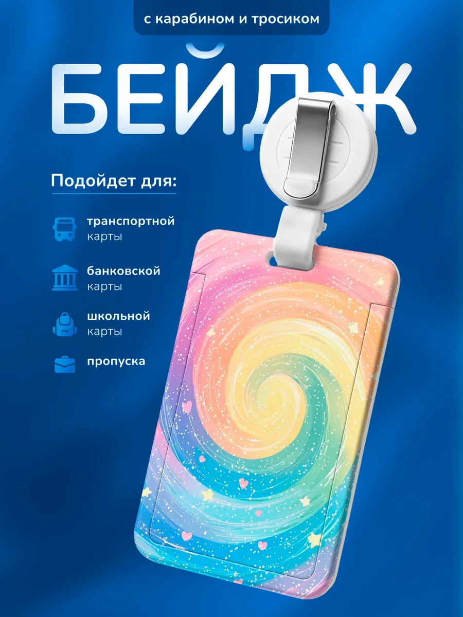 Изображение товара 1 из 4