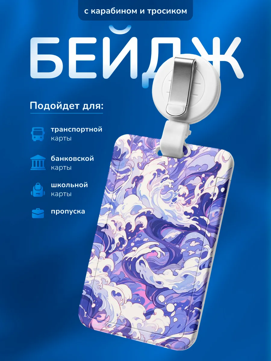Изображение товара 1 из 4