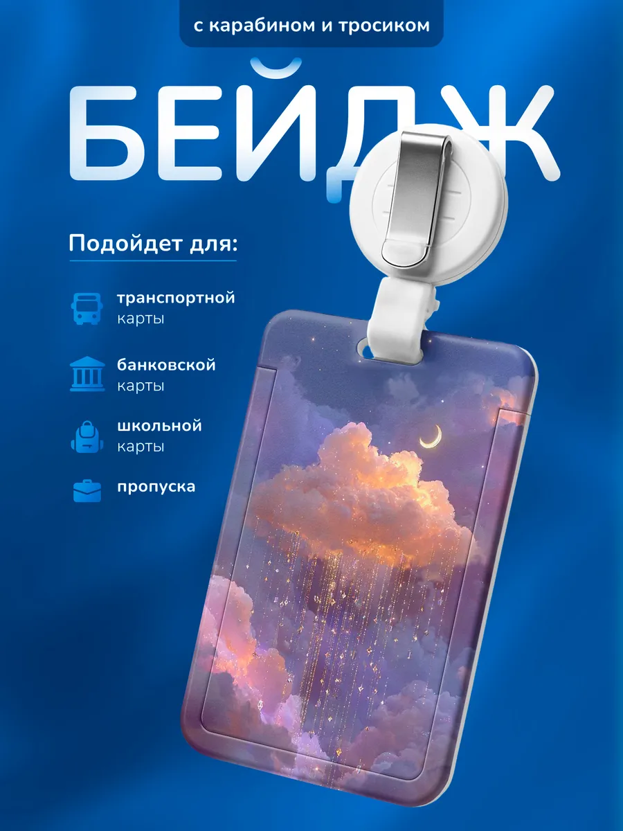 Изображение товара 1 из 4