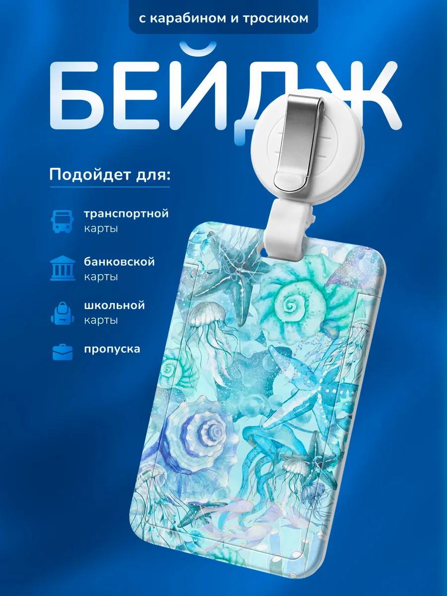 Изображение товара 1 из 4