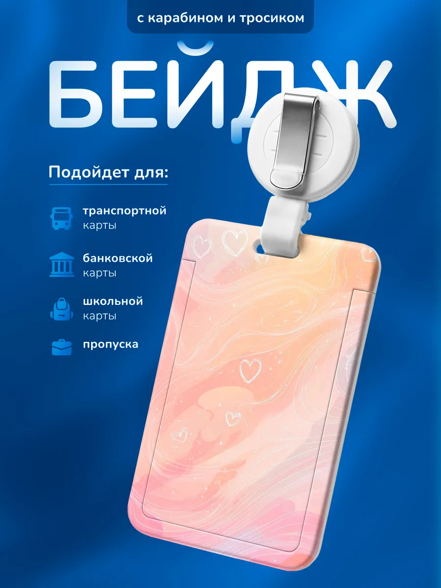 Изображение товара 1 из 4