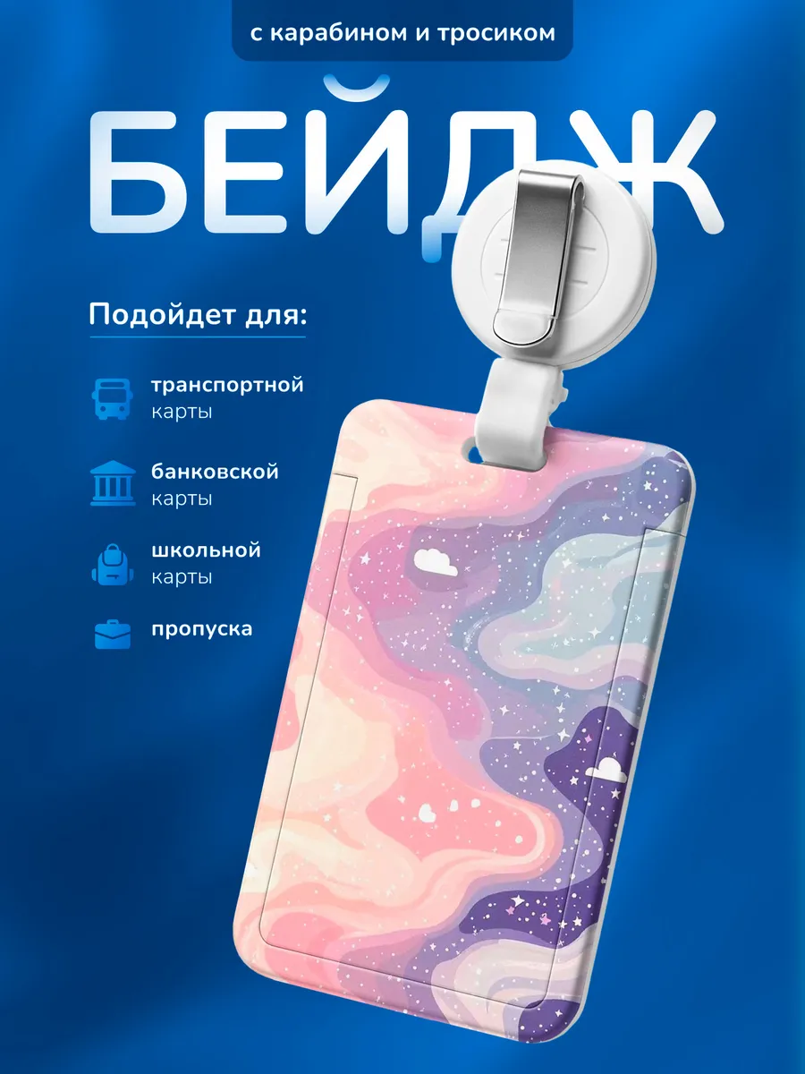 Изображение товара 1 из 4