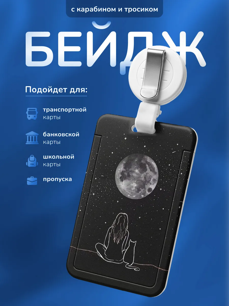 Изображение товара 1 из 4