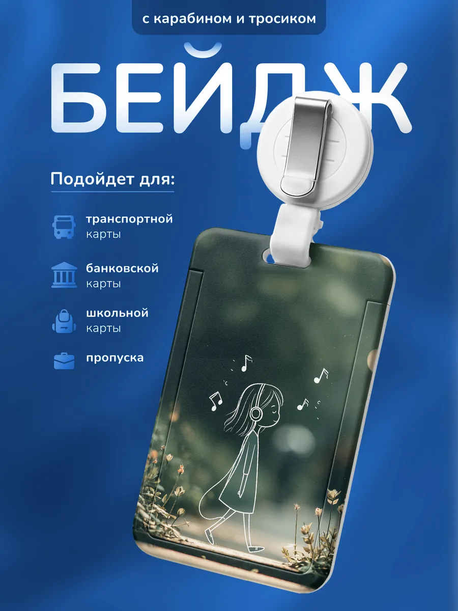 Изображение товара 1 из 4