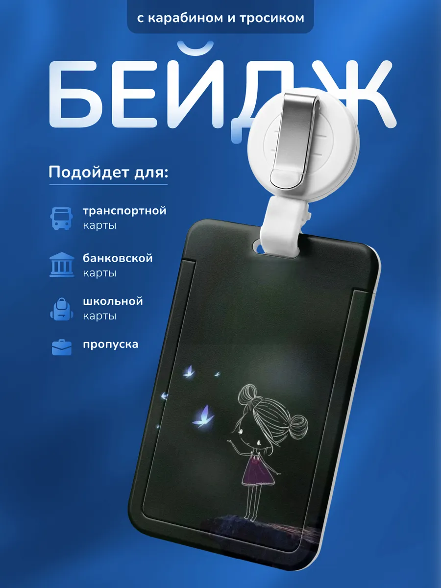Изображение товара 1 из 4