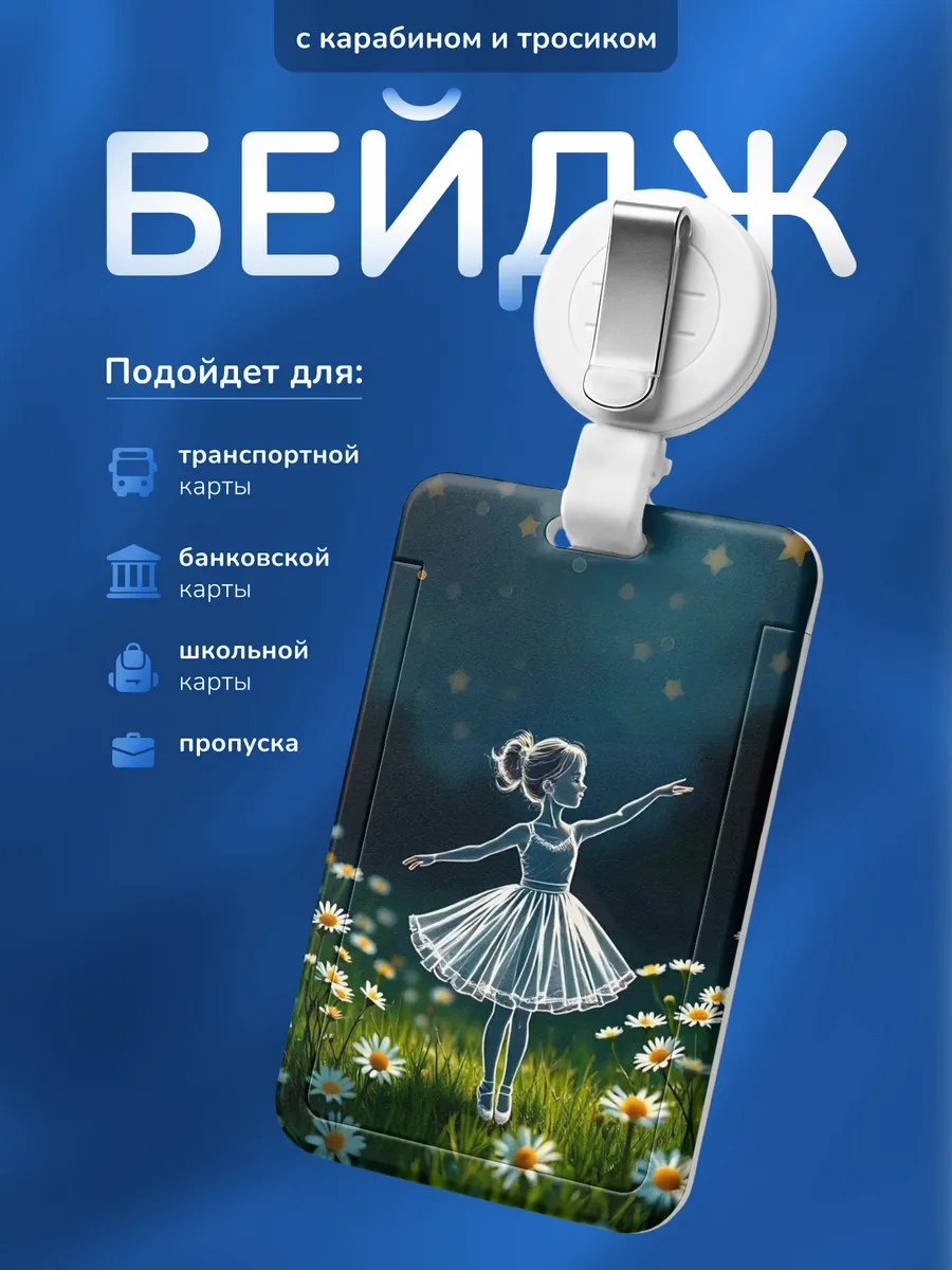 Изображение товара 1 из 4