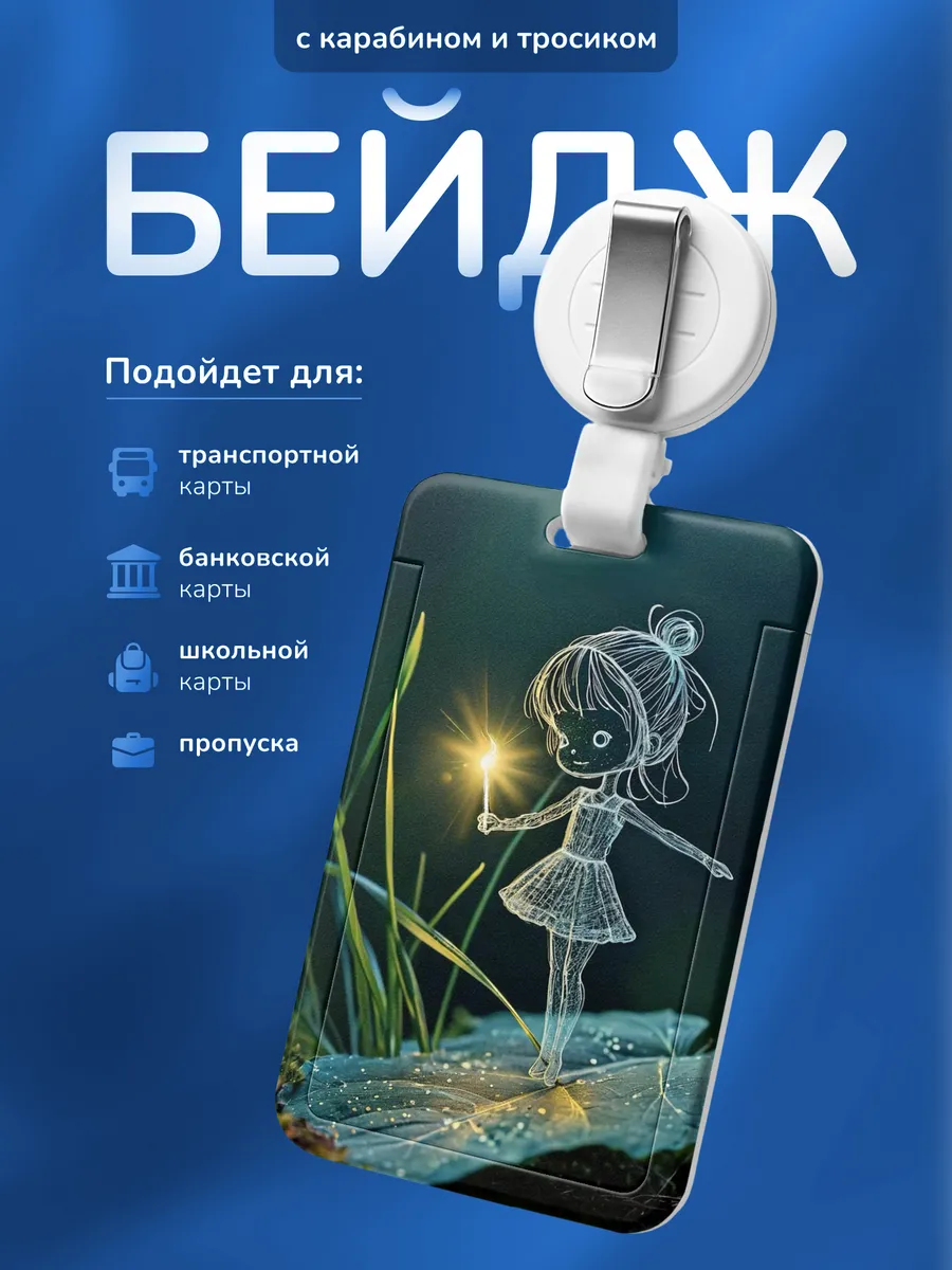 Изображение товара 1 из 4
