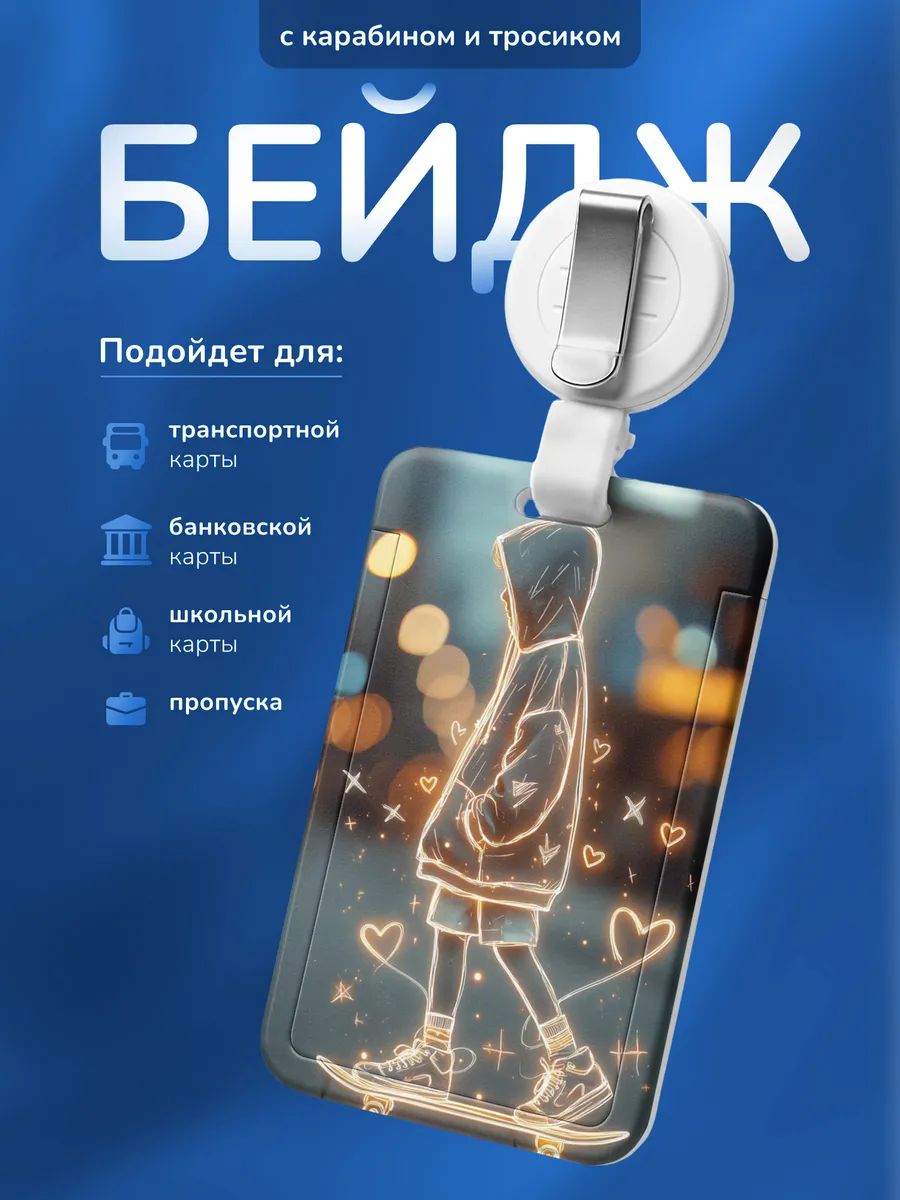 Изображение товара 1 из 4