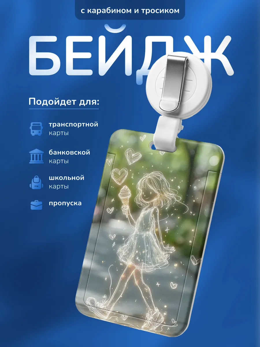 Изображение товара 1 из 4