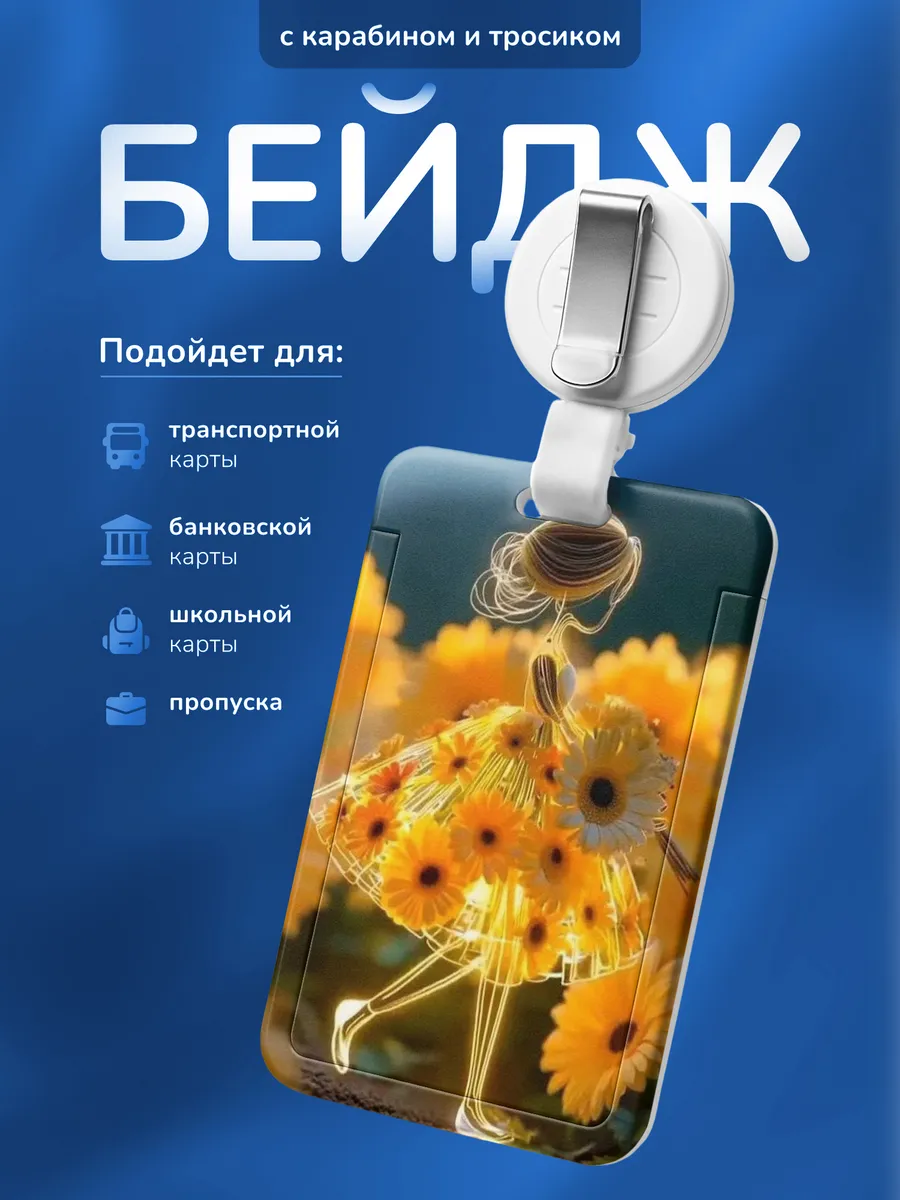 Изображение товара 1 из 4