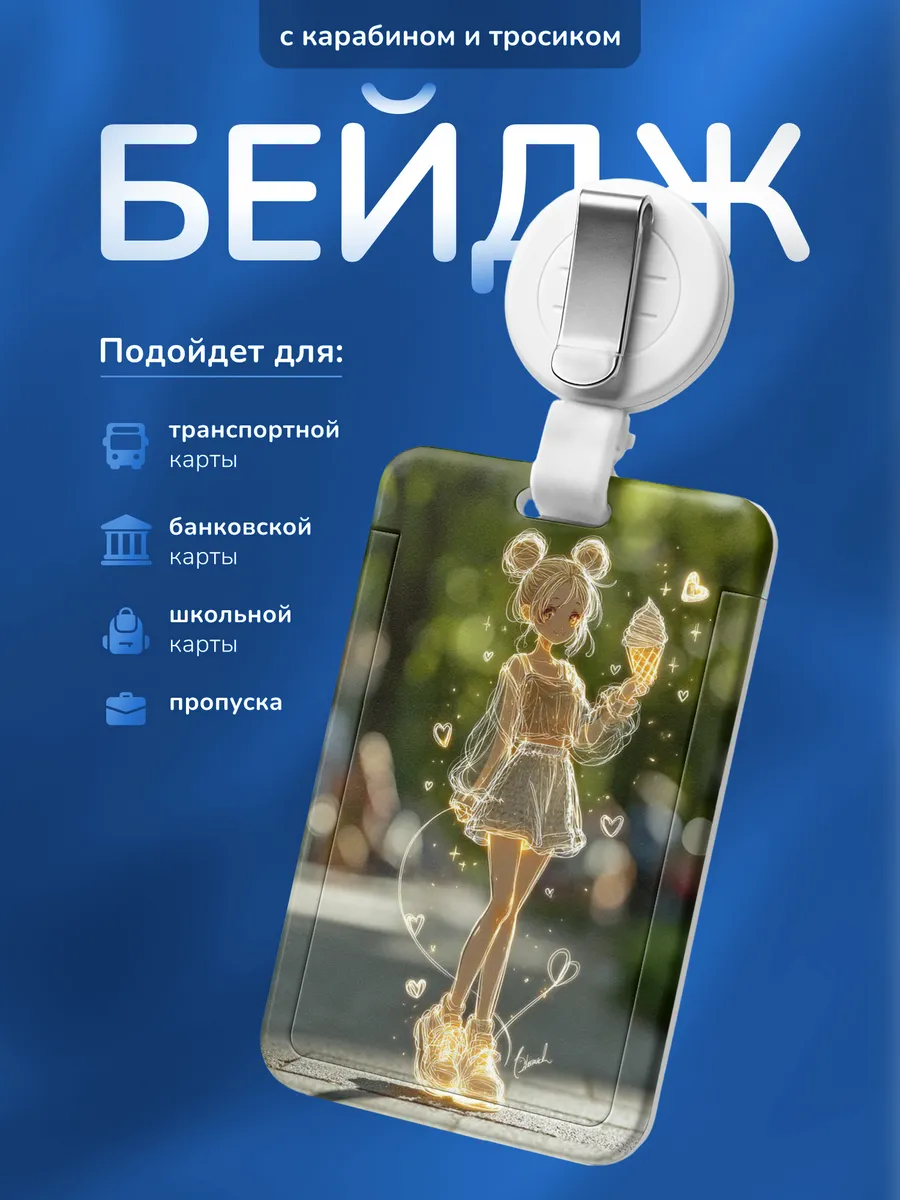 Изображение товара 1 из 4