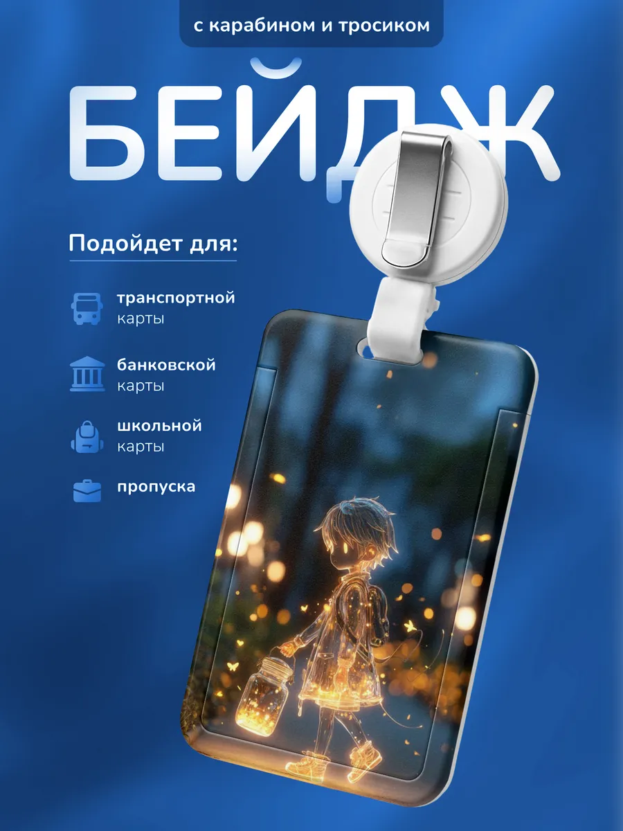 Изображение товара 1 из 4