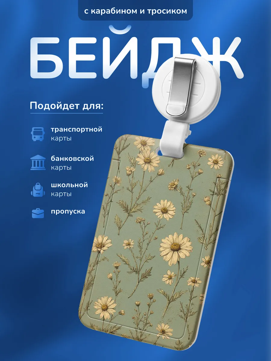 Изображение товара 1 из 4
