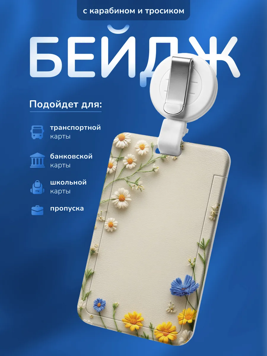 Изображение товара 1 из 4