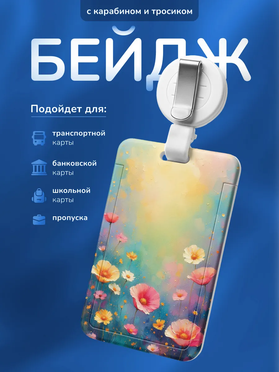 Изображение товара 1 из 4