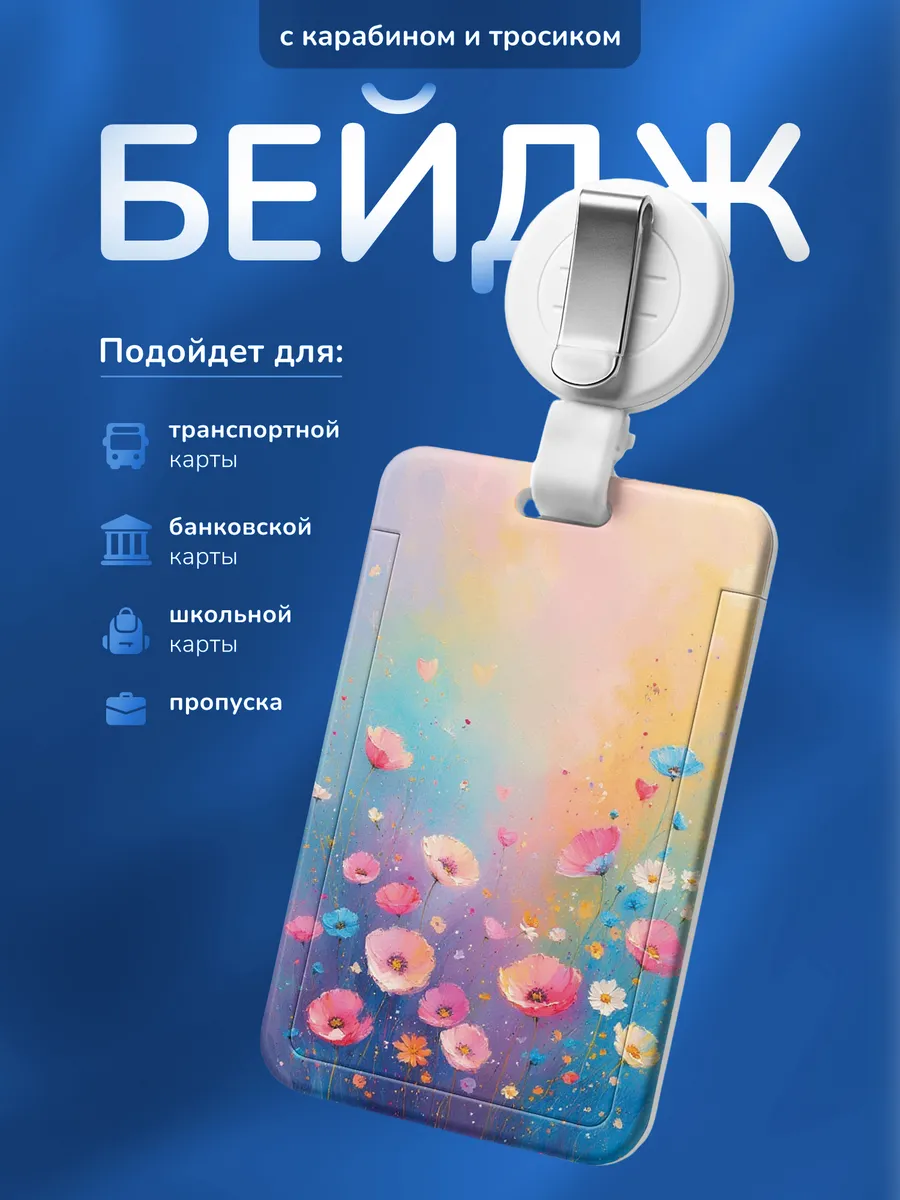 Изображение товара 1 из 4