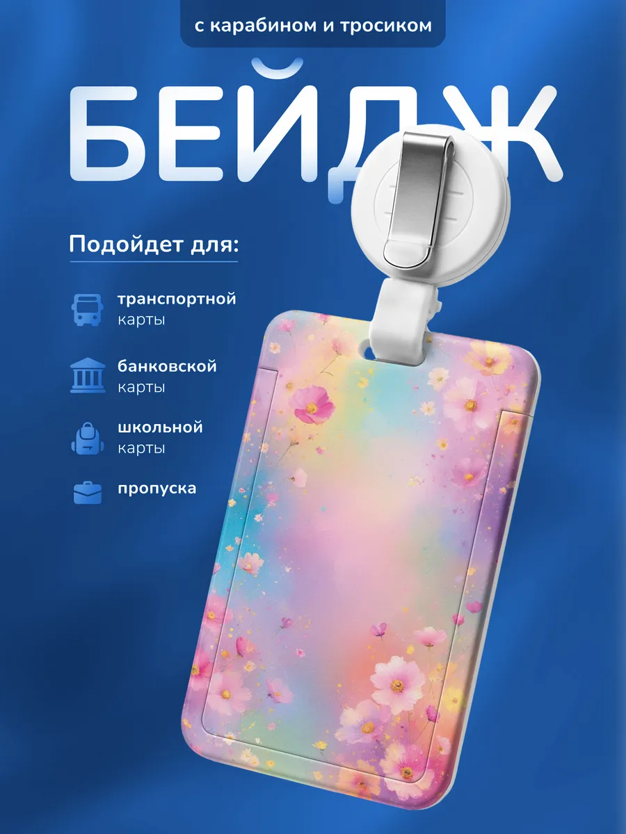 Изображение товара 1 из 4