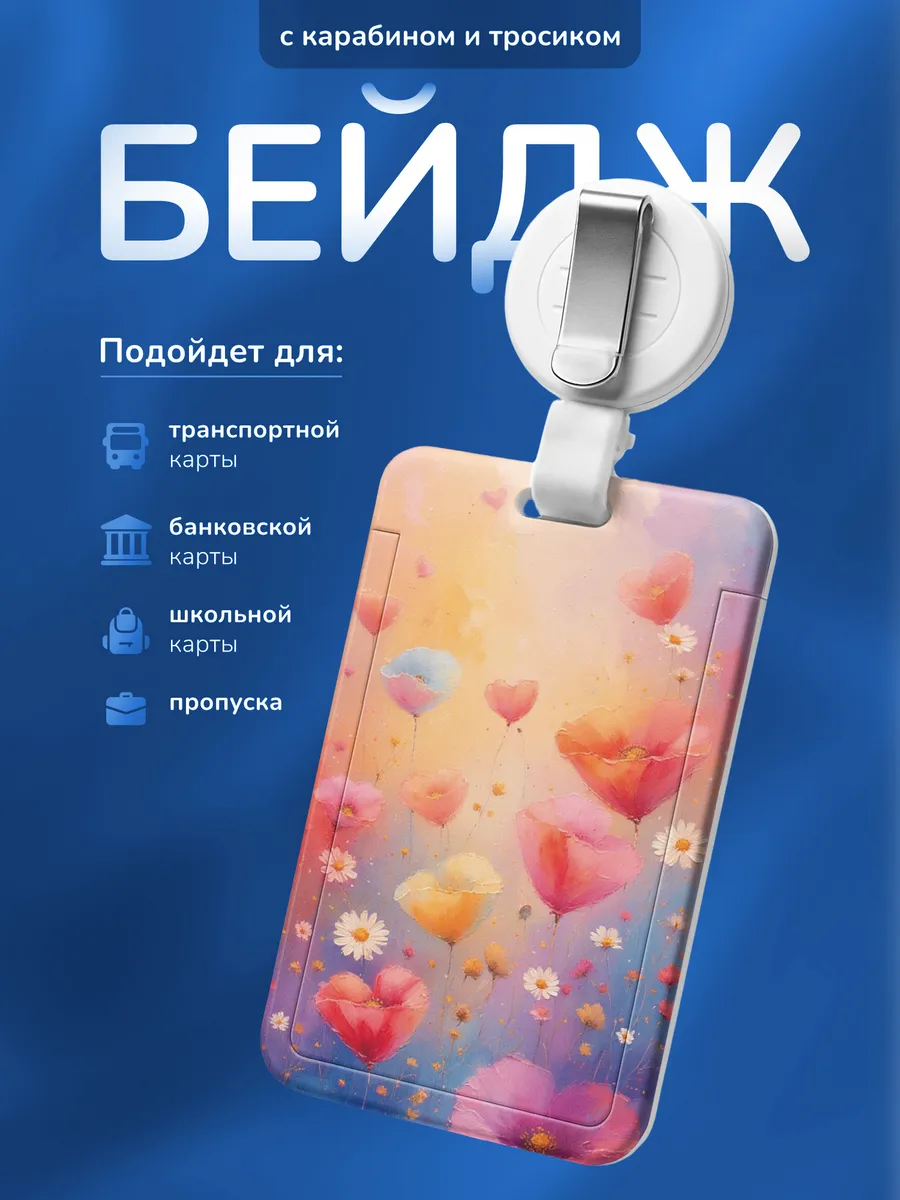 Изображение товара 1 из 4