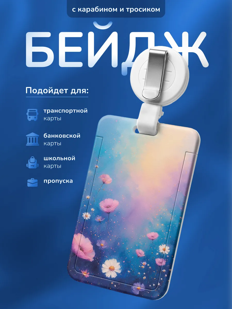 Изображение товара 1 из 4