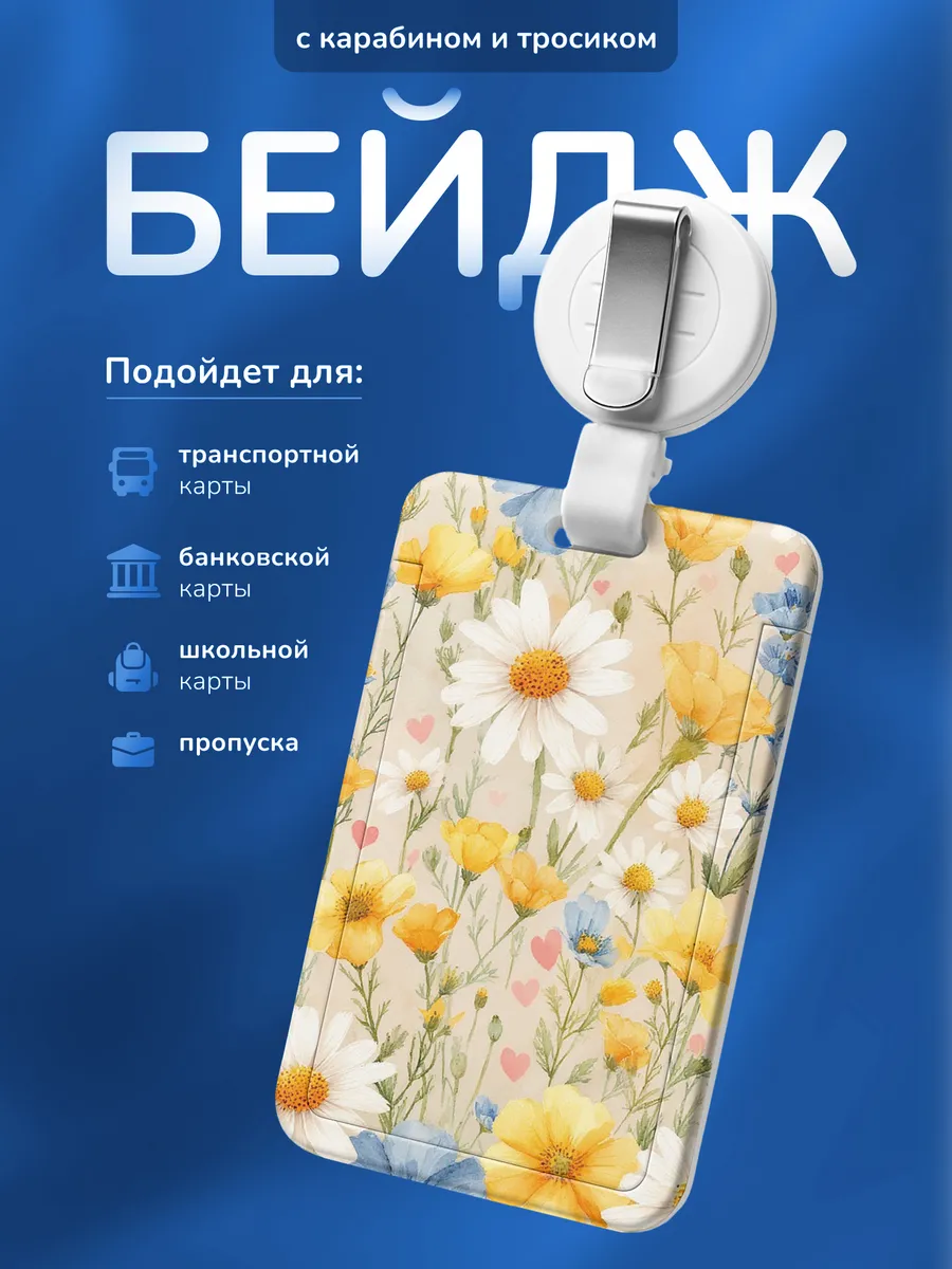 Изображение товара 1 из 4