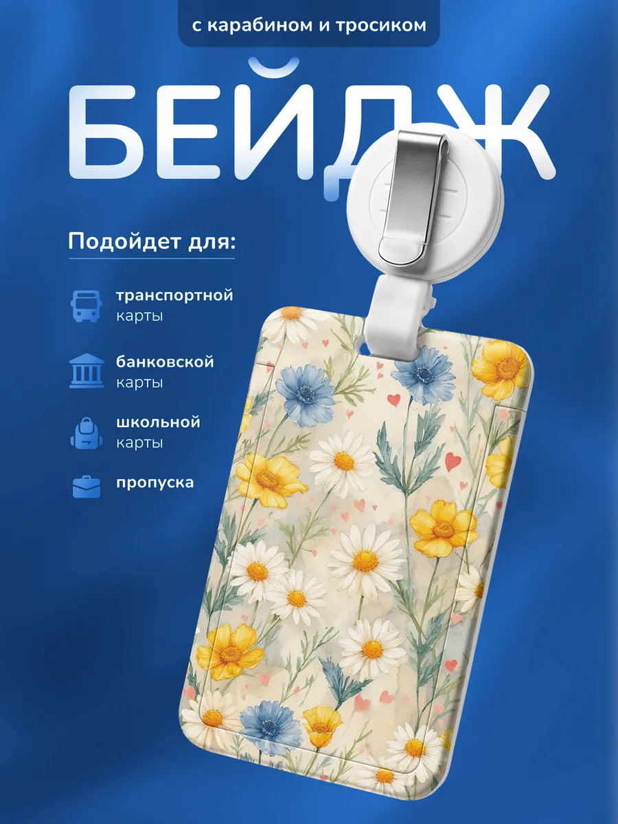 Изображение товара 1 из 4